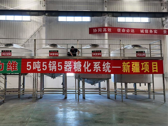 海西精酿啤酒设备厂—5吨精酿啤酒设备—新疆项目