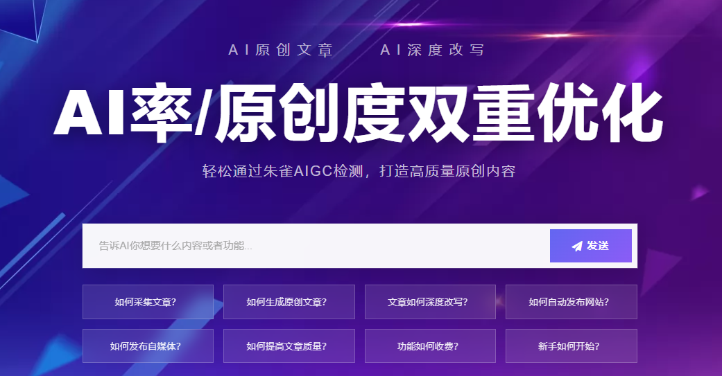 海西A test article pushed at 2026-09-20 15:19:07